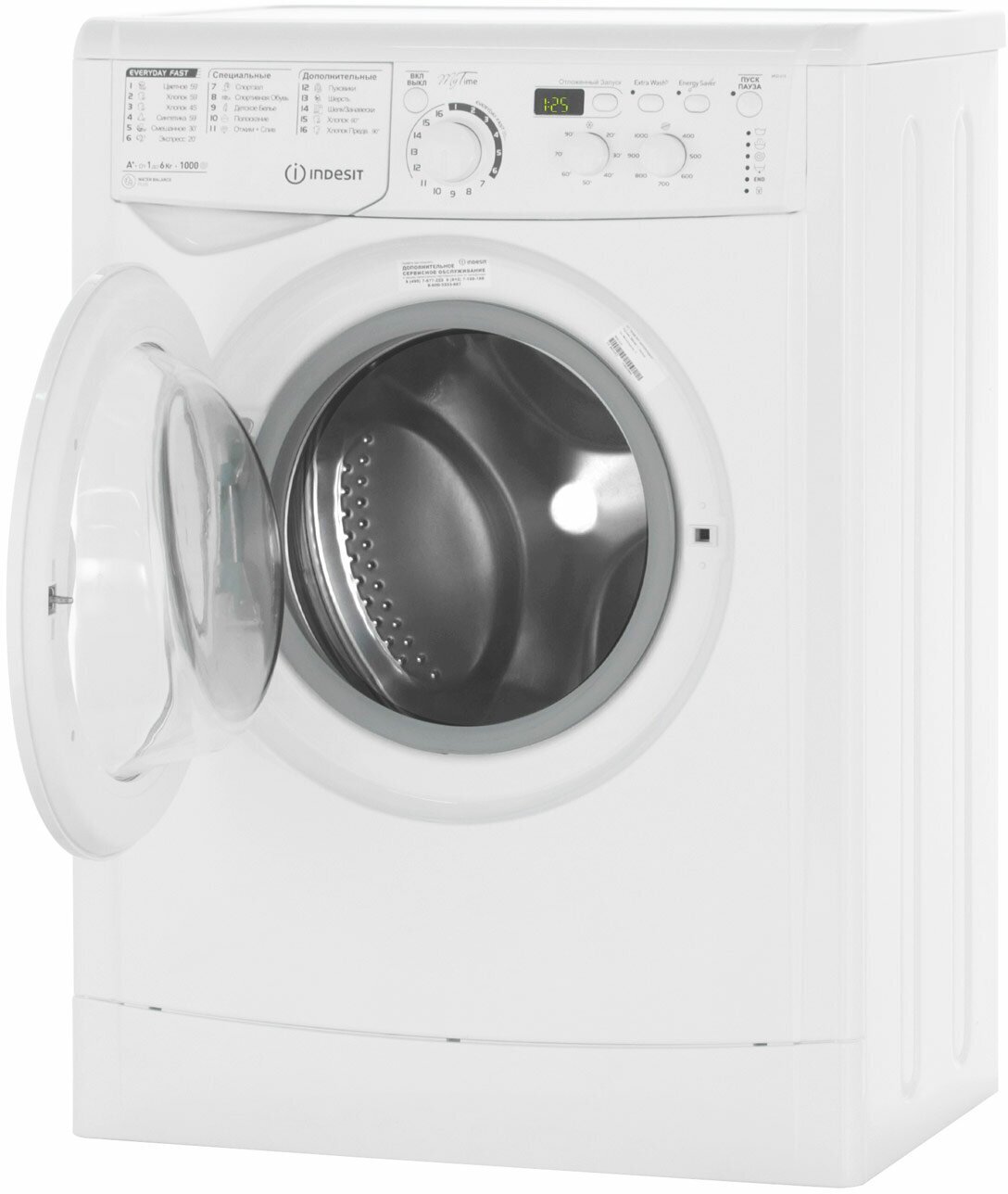 Стиральная машина узкая Indesit MSD 615