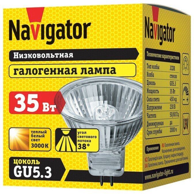 Лампа галогенная 94 205 JCDR 35Вт GU5.3 230В 2000h Navigator 94205 - фотография № 5