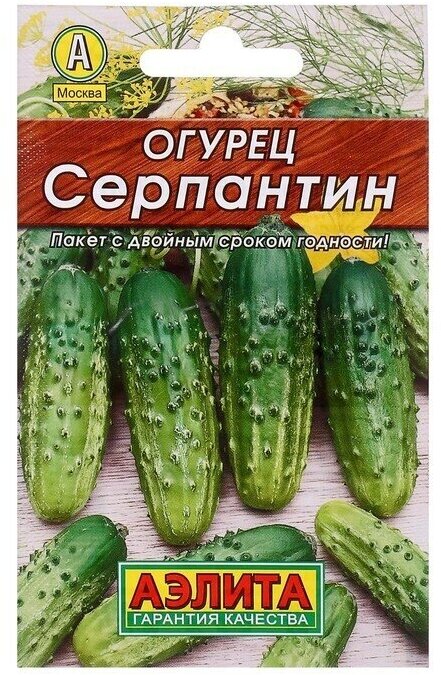 Семена Огурец 