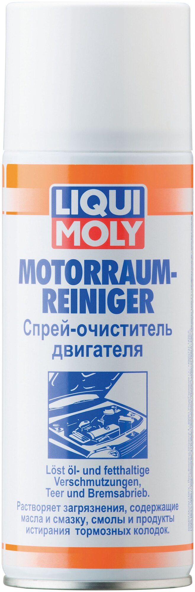 Очиститель двигателя LIQUI MOLY Motorraum-Reiniger