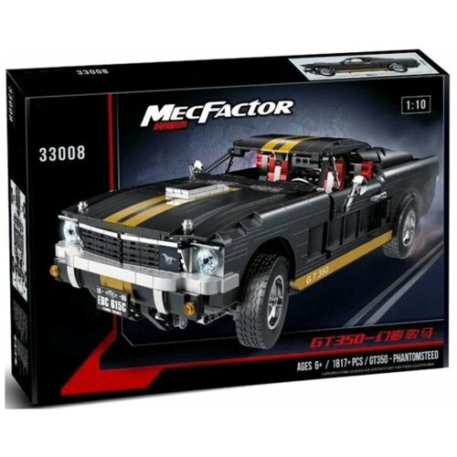 Конструктор Мустанг GT-350 1965 года / 1817 деталей