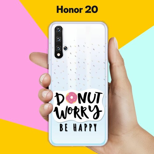 Силиконовый чехол Donut Worry на Honor 20