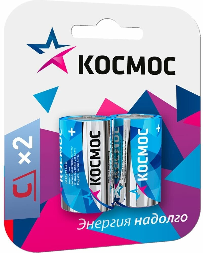 Элемент питания алкалиновый LR LR14 Максимум BP2 (блист.2шт) Космос KOCLR14MAX2BL ( 2 упак.)