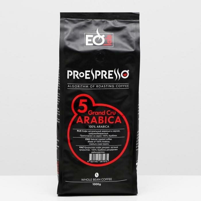 Кофе в зернах EspressoLab №5 Arabica Grand Cru (Арабика Гранд Крю) 1кг - фотография № 4