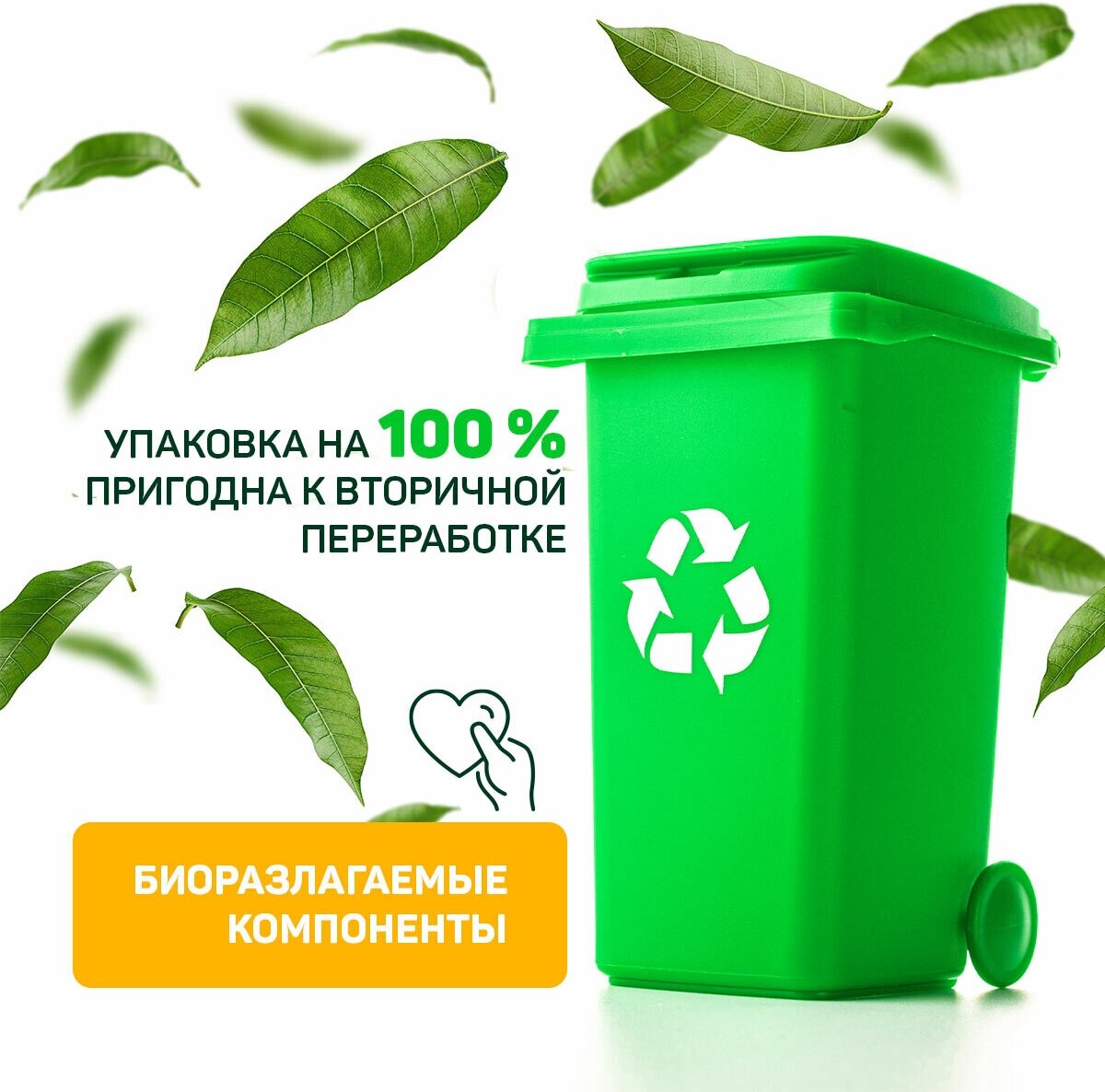 Green Love Гель средство для мытья посуды 5 л