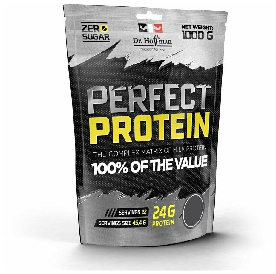 Dr. Hoffman Perfect Protein Тутти-фрутти 1000 г