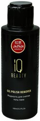 IQ BEAUTY Жидкость для снятия гель-лака 100 мл