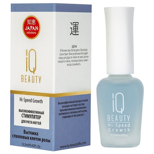 IQ BEAUTY    Hi - Speed Growth, 12.5 , 