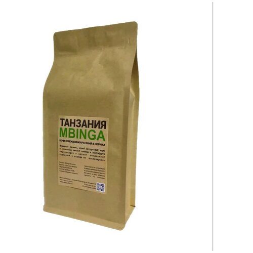 Кофе в зернах от производителя DeepCoffee (дипкофе) танзания MBINGA 1000 гр.