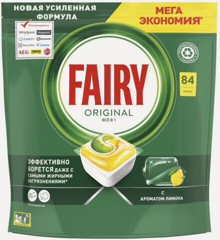 Изображение товара Капсулы для посудомоечных машин Fairy All in 1 Лимон, 84 шт