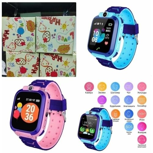 Смарт-часы детские BABY 181300₽