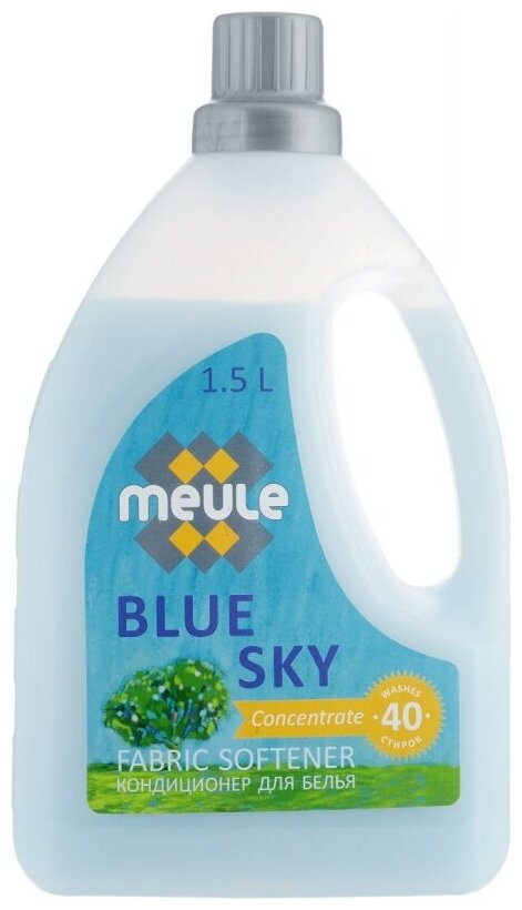 MEULE Концентрированный кондиционер для белья Blue Sky, 1.5 л