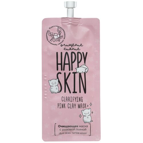 Happy Skin Очищающая маска с розовой глиной, 20 г, 20 мл