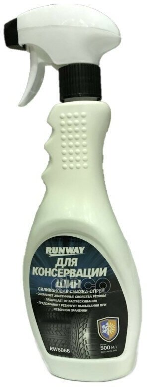 Спрей для консервации шин Runway 500ml RW5066