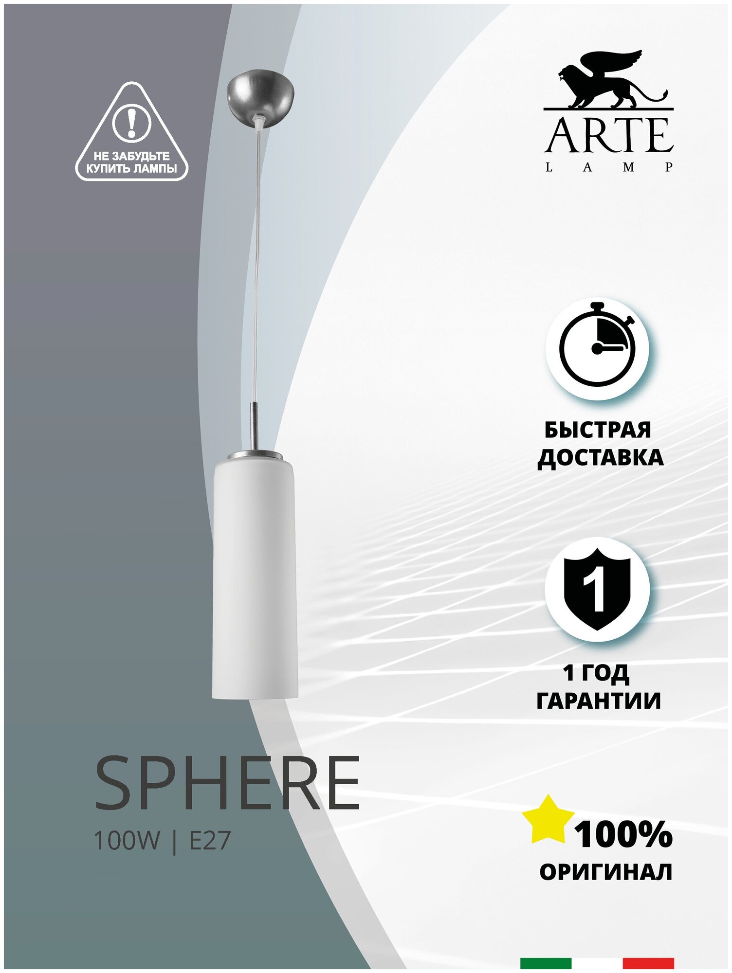 Потолочный светильник Arte Lamp Cucina A6710SP-1WH E27