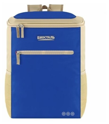 Сумка-холодильник BIOSTAL TR-20B кемпинг цвет альпийский синий, 20л, Рюкзак