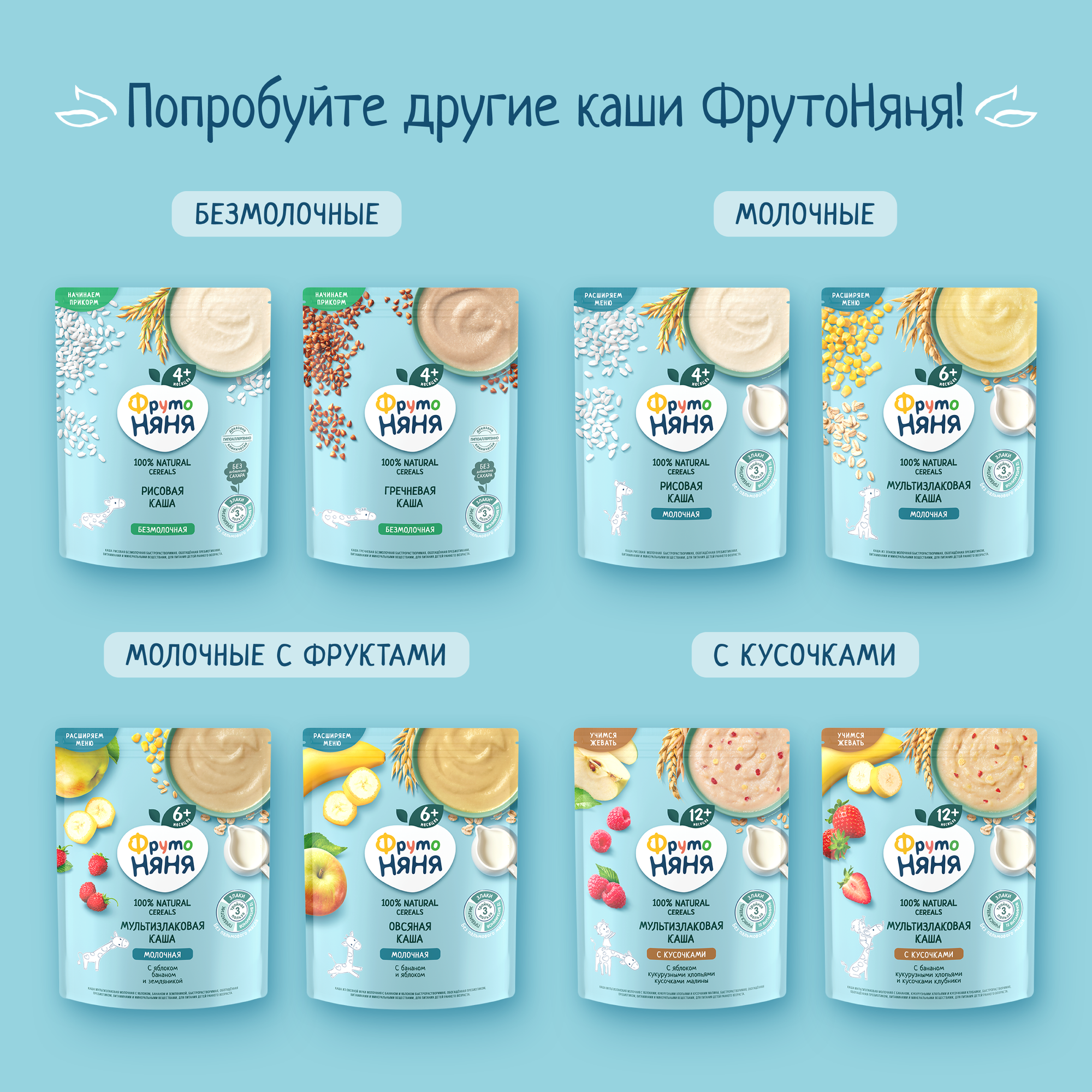 Каша ФрутоНяня гречневая безмолочная гипоаллергенная, 200гр - фото №7