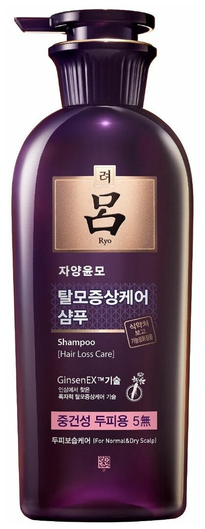 Ryo шампунь для волос Hair Loss Care против выпадения для нормальной и сухой кожи головы, 400 мл