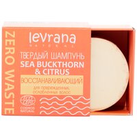 Твердый шампунь «Sea buckthorn & citrus восстанавливающий», Levrana