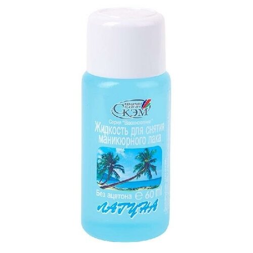 СКЭМ Жидкость для снятия лака без ацетона Лагуна 60 мл 125₽
