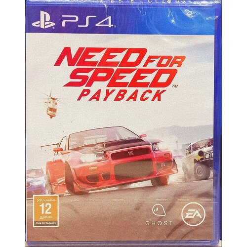 Need for Speed: Payback [PS4, русская версия]