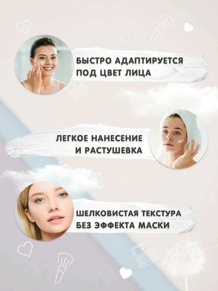 Тональное средство - кушон для лица BIOAQUA Silky Concealer Keeping Beauty Cream