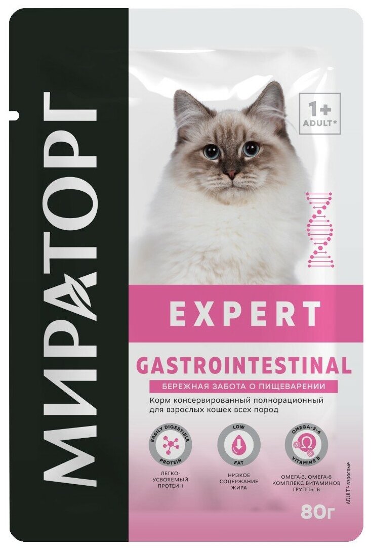 WINNER мираторг EXPERT GASTROINTESTINAL для взрослых кошек при заболеваниях ЖКТ (80 гр х 24 шт) - фотография № 2