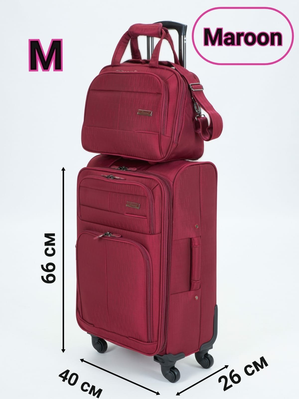 Комплект чемоданов Pigeon 