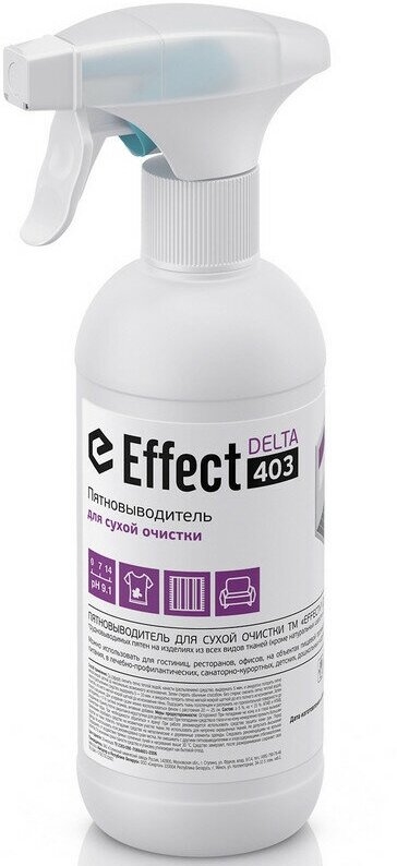 Профессиональный пятновыводитель для сухой чистки Effect Delta 403 500 мл