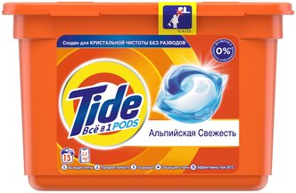 Tide капсулы Альпийская свежесть, контейнер, 15 шт.