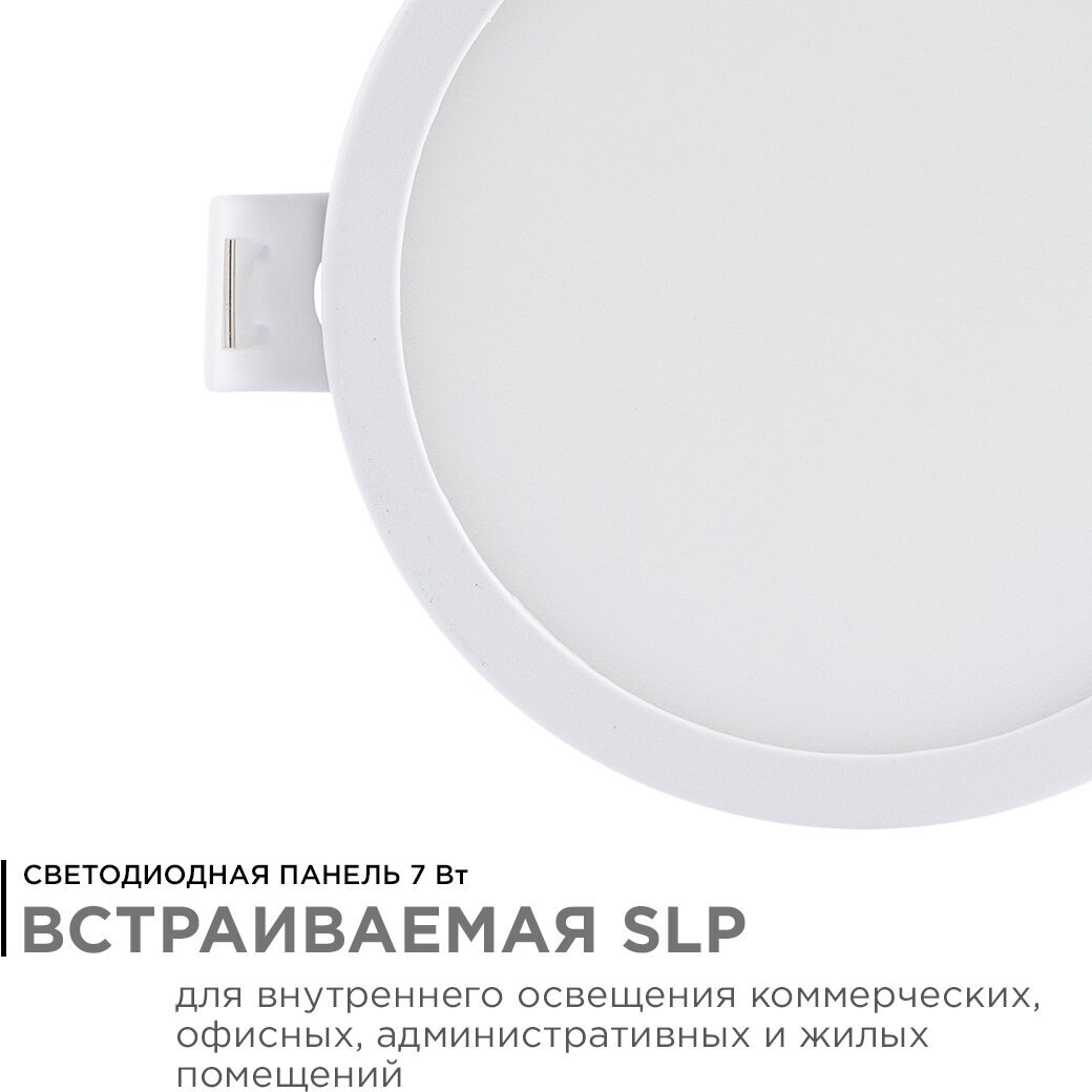 Светодиодный светильник-панель Apeyron 06-15 в форме круга d=95 мм / PF 0.5 / 7Вт / 2700К / 560Лм / IP40 - фотография № 9