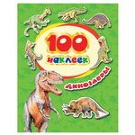 РОСМЭН Набор наклеек Стикерляндия Динозавры, 100 шт. (34614) - изображение