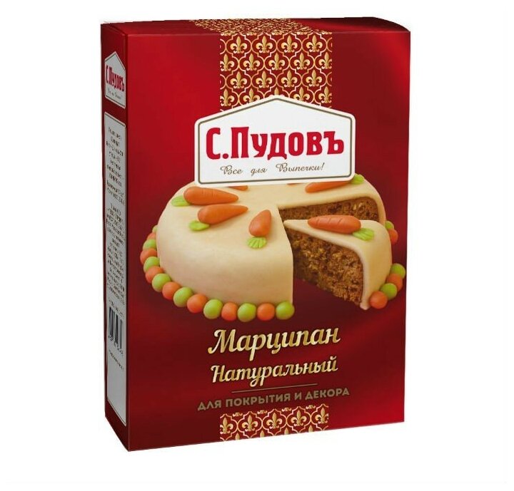 Марципан натуральный С. Пудовъ, 200 г