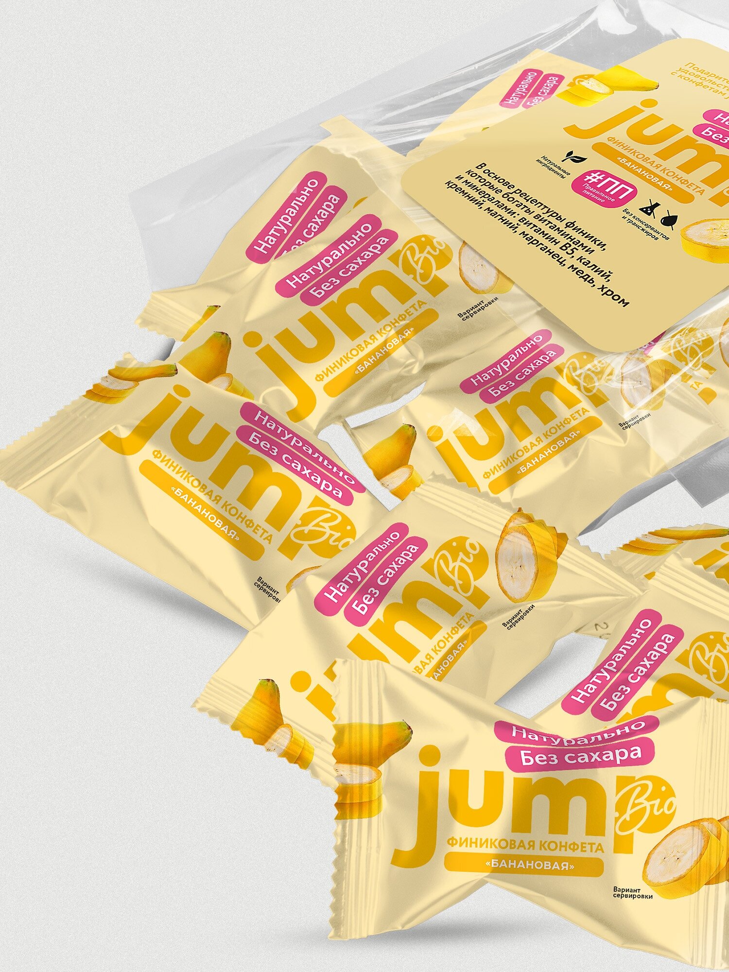 JUMP BIO Конфеты без сахара финиковые "Банановые", 300г подарочный набор полезных сладостей - фотография № 4