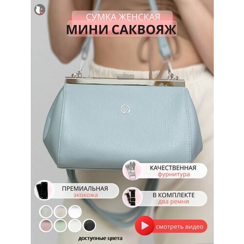 фото Сумка женская doriline