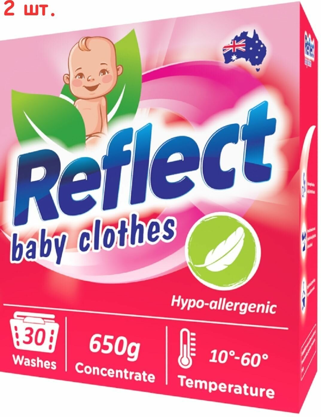 Концентрированный стиральный порошок Reflect Baby Clothes для стирки детского белья, комплект 2 пачки по 650 г (1,3 кг) 60 стирок