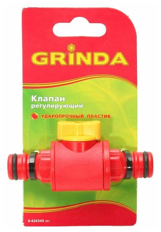 GRINDA GV-1, регулирующий, ударопрочный пластик, штуцерный клапан (8-426349)