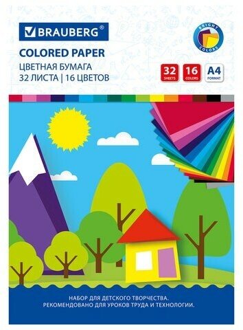 Цветная бумага А4 офсетная, 32 листа 16 цветов, на скобе, BRAUBERG, 200х280 мм, "Лесная сказка", 111328