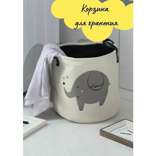 Корзина (органайзер) для хранения детских игрушек, 35*35 см, без крышки