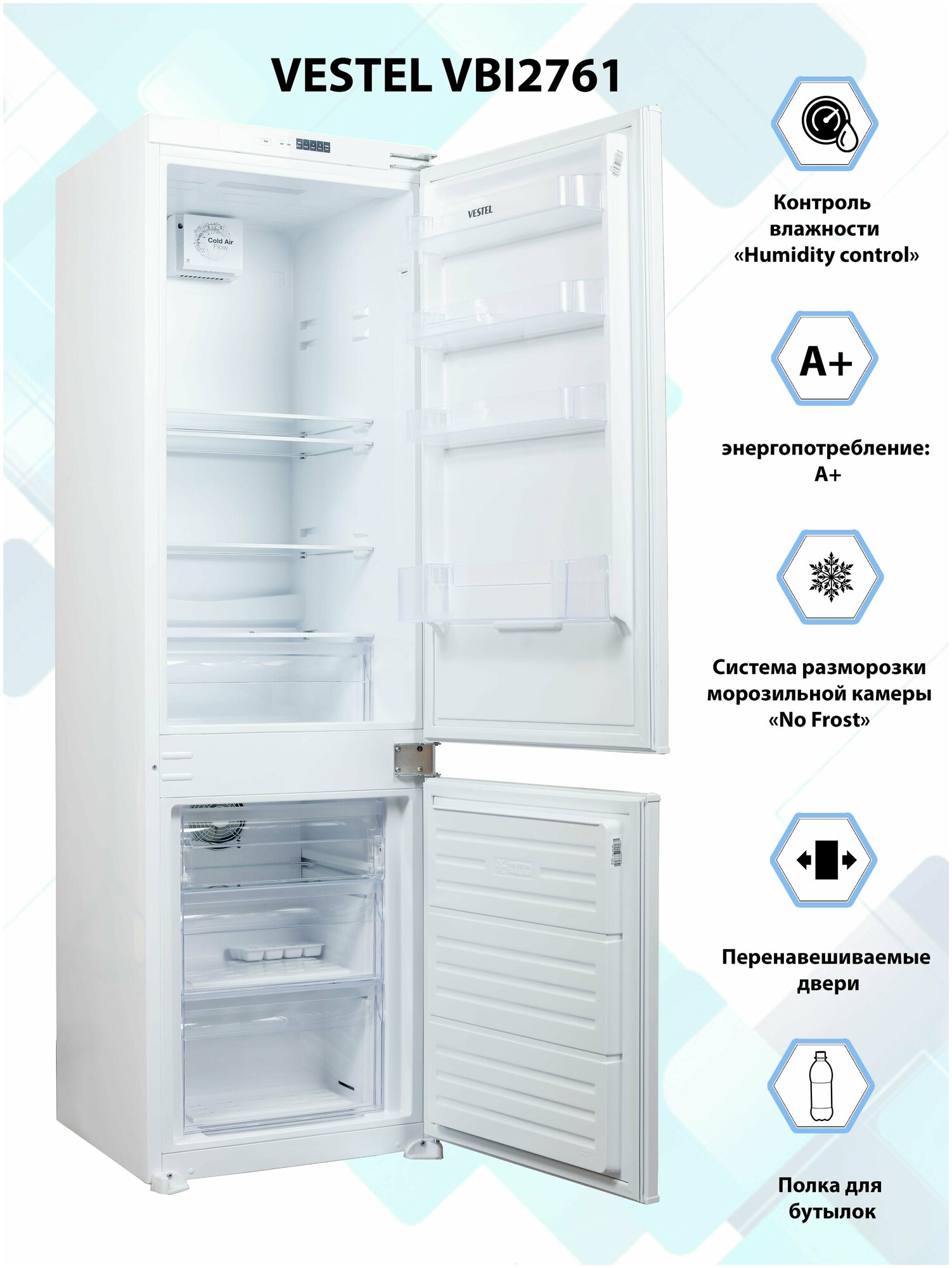 Холодильник встраиваемый VESTEL VBI2761 - фотография № 8