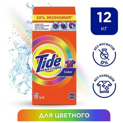 Tide Стиральный порошок Tide Color, автомат, 12 кг