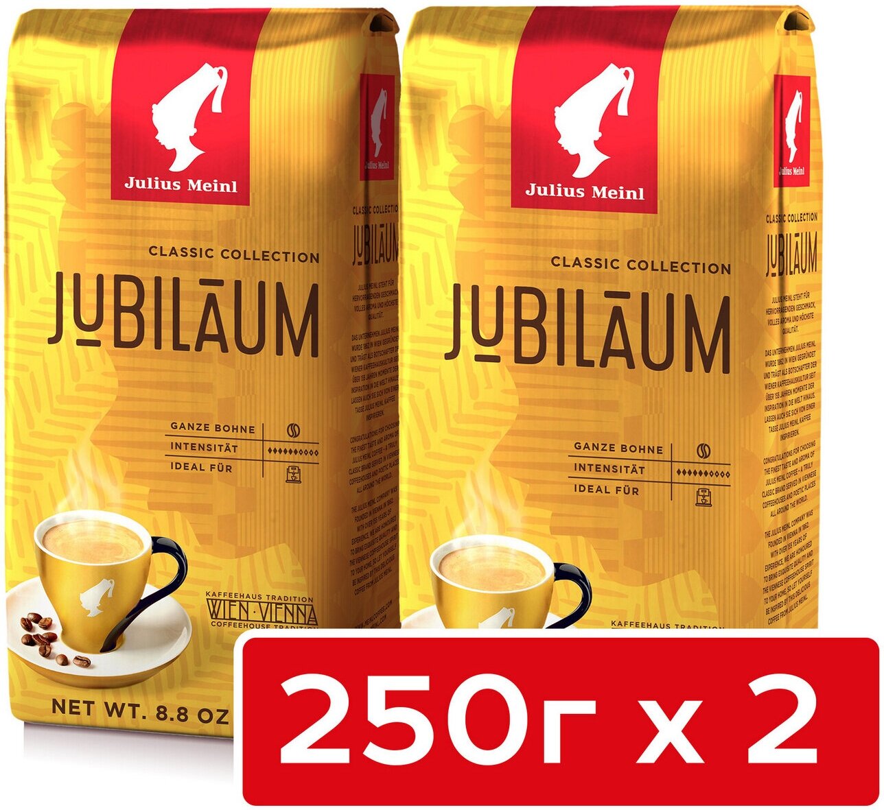 Кофе в зернах Julius Meinl Jubiläum (Юбилейный, классическая коллекция), 2x250г - фотография № 1