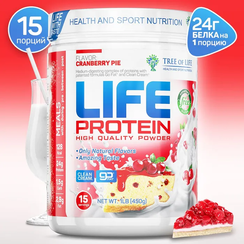 Ree of Life LIFE Protein 450 г Клюквенный пирог