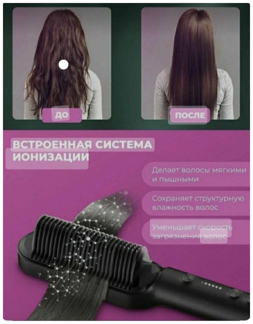 Выпрямитель-расческа для укладки волос SOKANY SK-1008 - фотография № 2