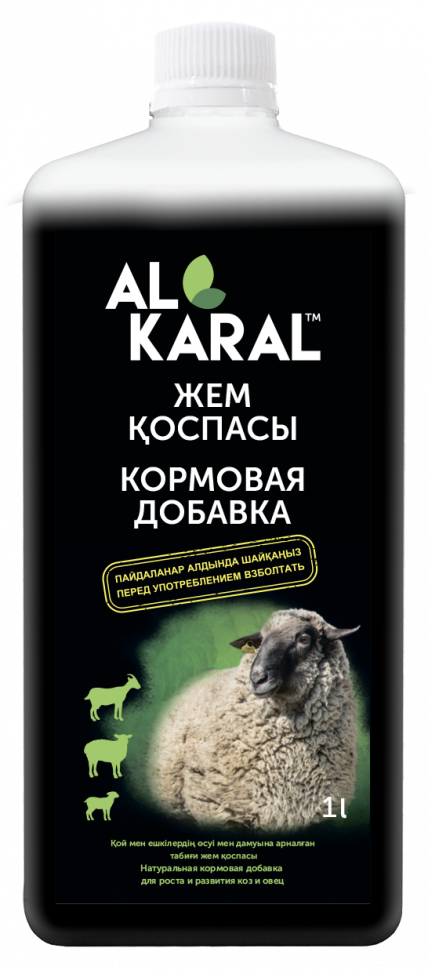 Кормовая добавка Al Karal для овец и МРС 1 литр