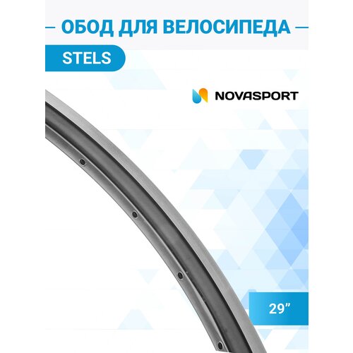 Обод 29'x1.5' HLQC-02AB 14Gх32Н фрезерованный, алюм чёрный (для Nav. 900V)/330159