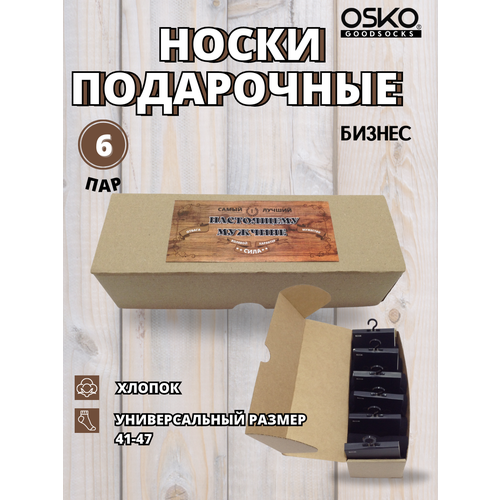 Носки OSKO, 6 пар, размер RU 41-47, черный мужские носки osko классические подарочная упаковка на 23 февраля быстросохнущие размер 41 46 синий черный