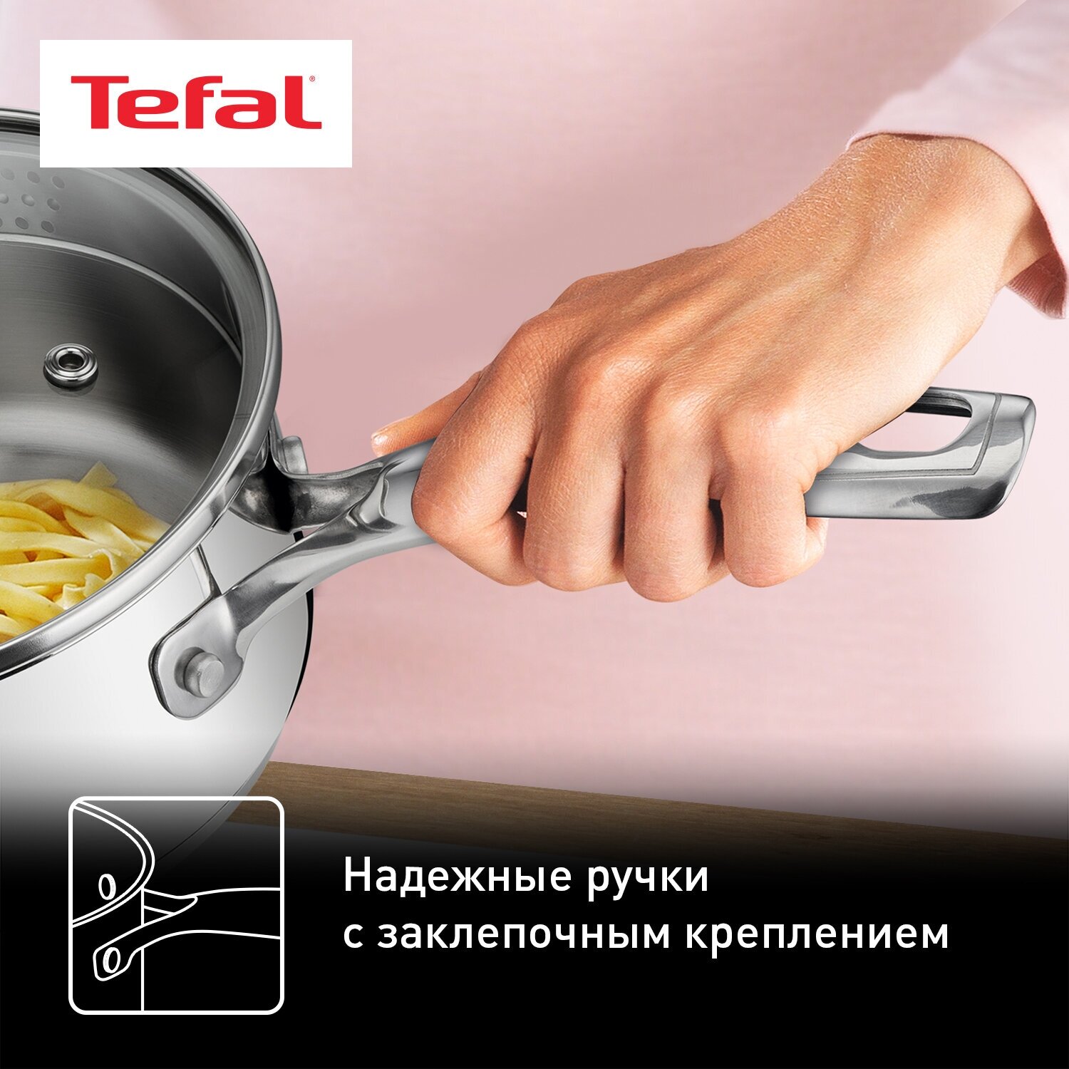 Ковш (16 см + Крышка) Tefal G7192255