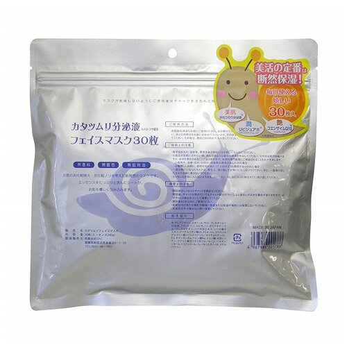 SPC Маска Snail face mask, 280 г, 240 мл