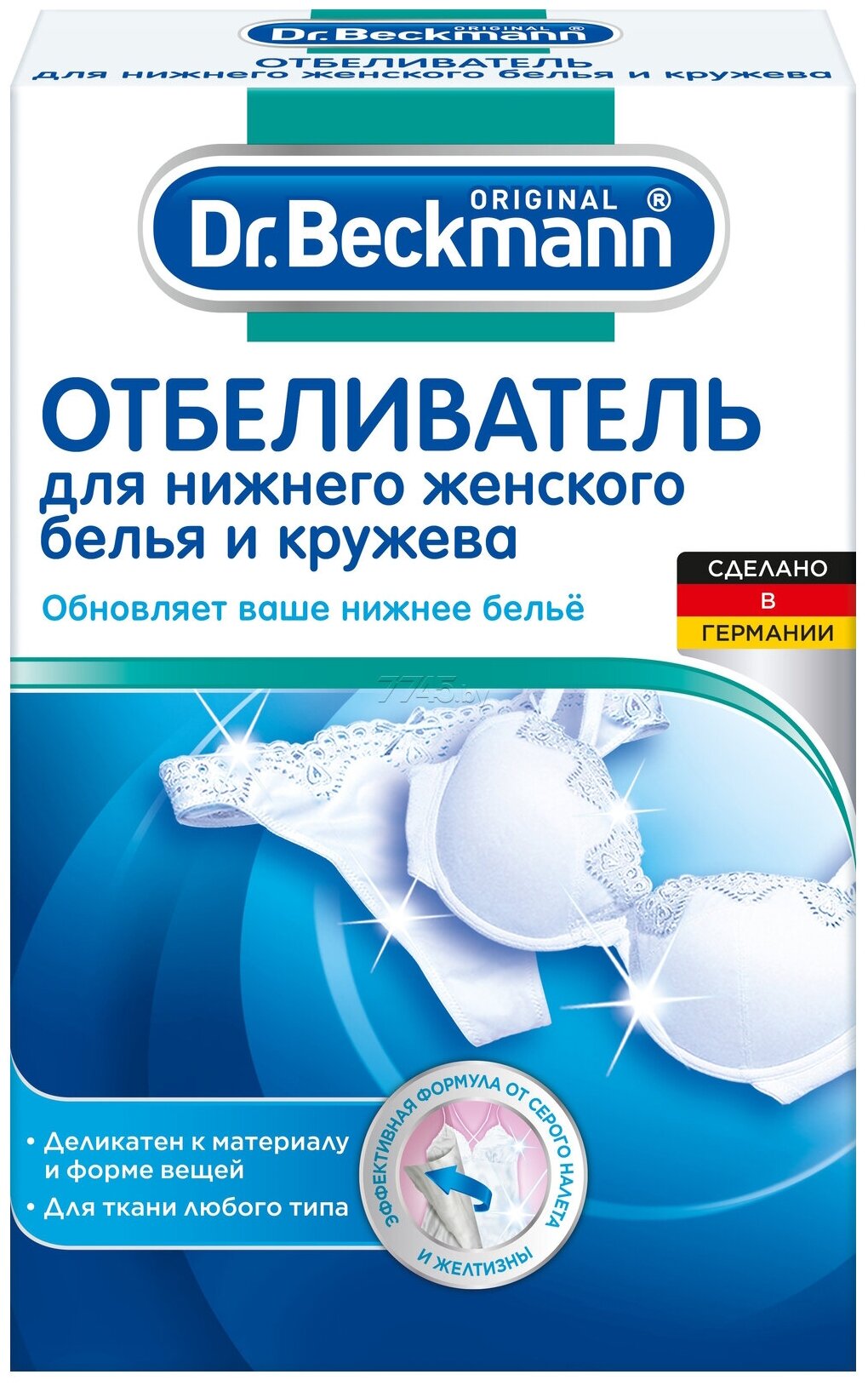 Отбеливатель Dr. Beckmann для нижнего женского белья и кружева, 150 г